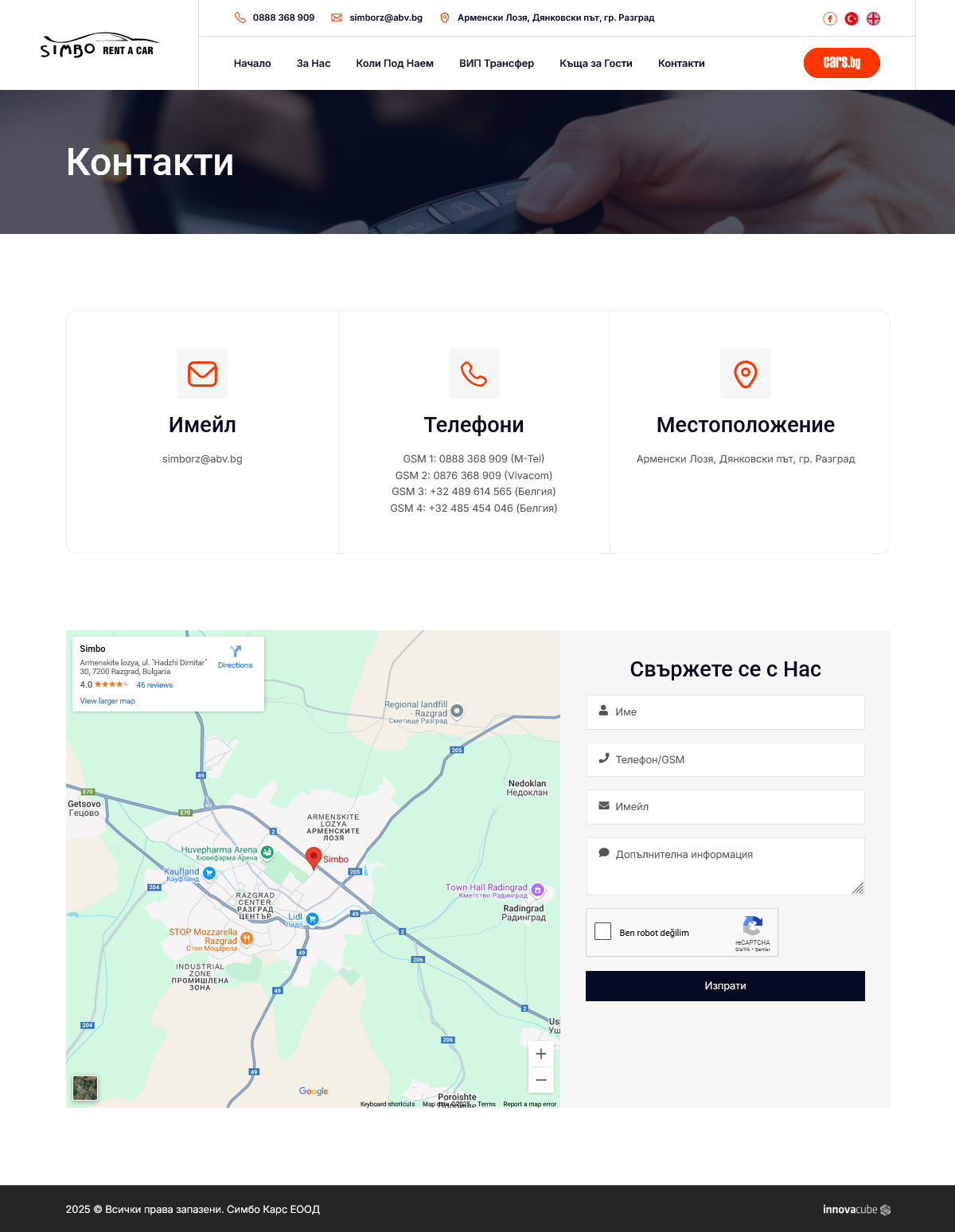 Web Design, Simbo Cars Ltd.