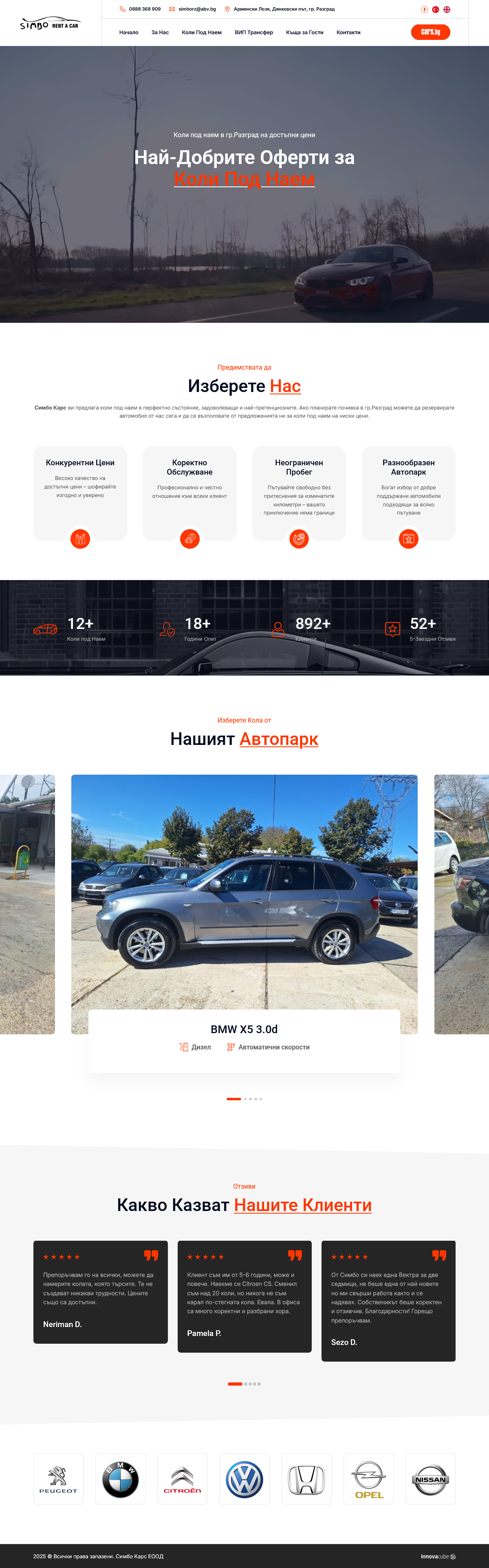 Web Design, Simbo Cars Ltd.